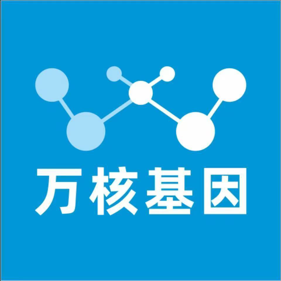玉林兴业县万核亲子鉴定中心