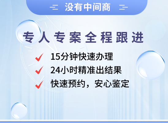 玉林兴业县万核亲子鉴定中心